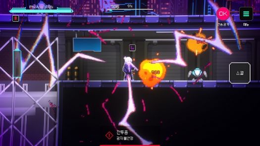 PROJECT GAGE游戏官方下载安装图片1