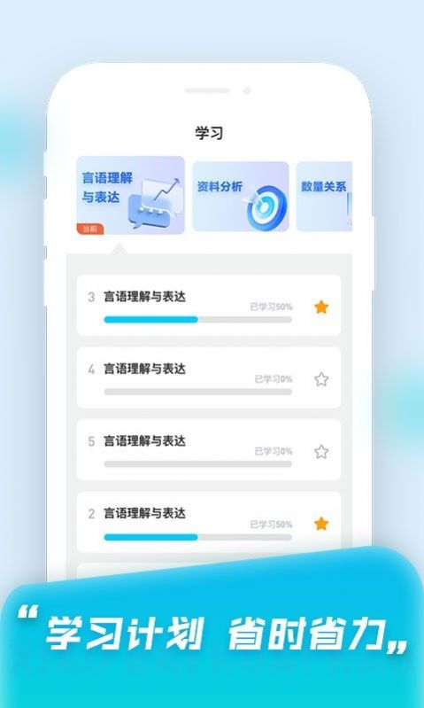 小白快考(2)