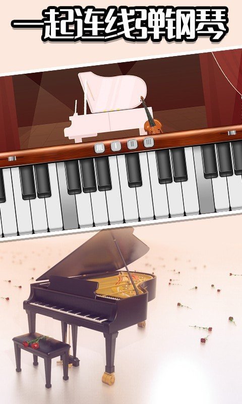音乐制作模拟(2)