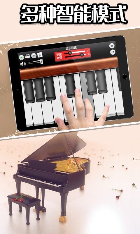 音乐制作模拟(3)