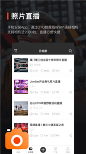 享像派云摄影(1)