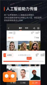 享像派云摄影(2)