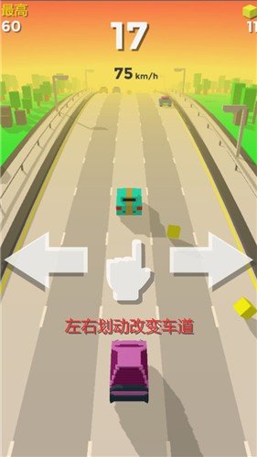 狂闪赛车(3)