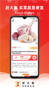 赶大集(1)