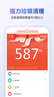 手机清灰专家(1)