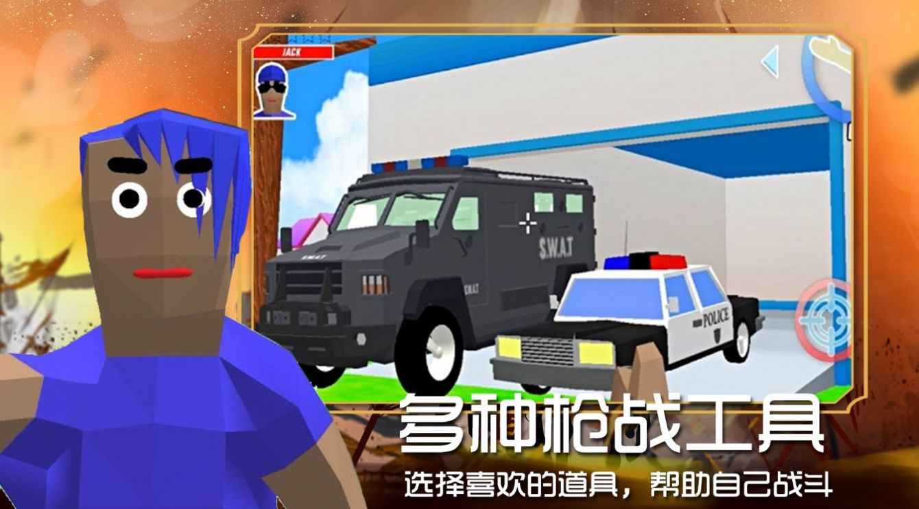 迷你沙盒新建城镇(1)