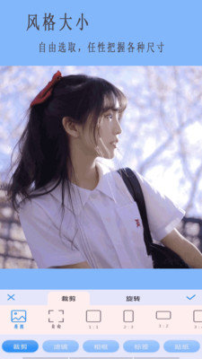 高级相机(2)