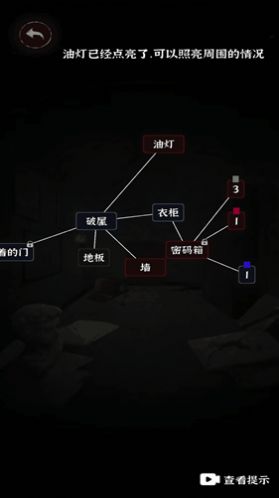 汉字史诗战争(4)