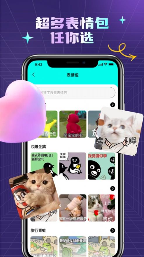 北记头像大全(1)