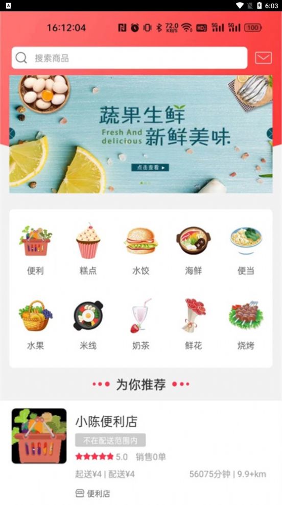 北记头像大全(5)