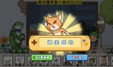 超级梗传大师(3)