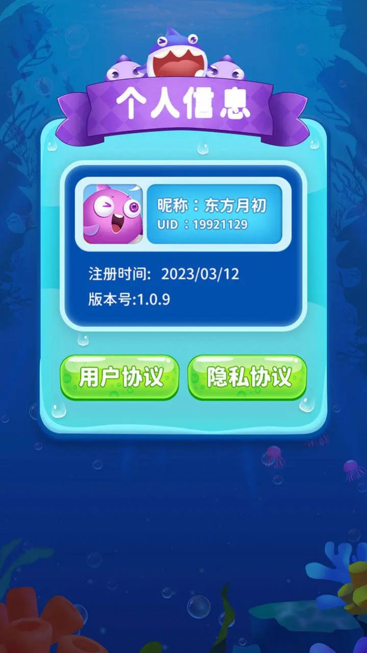 SC冲关王(3)