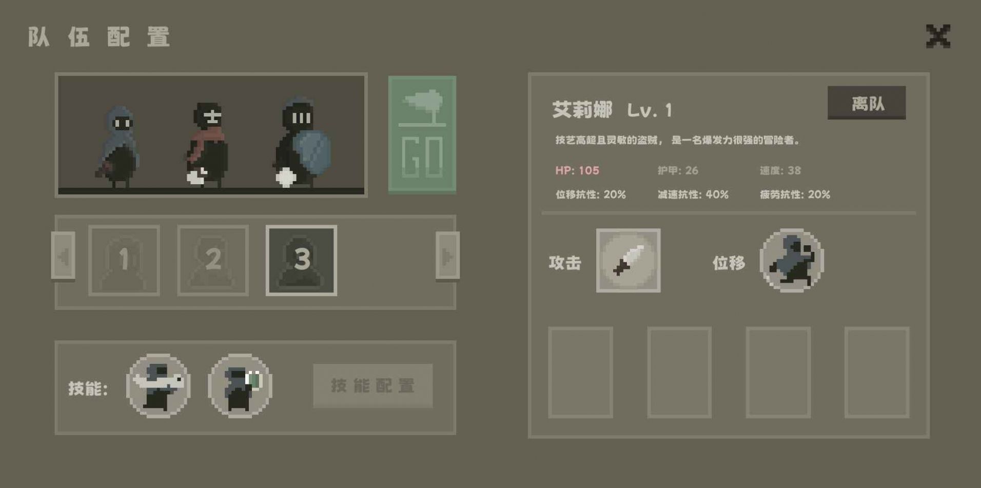 弗斯特战斗幻想(3)