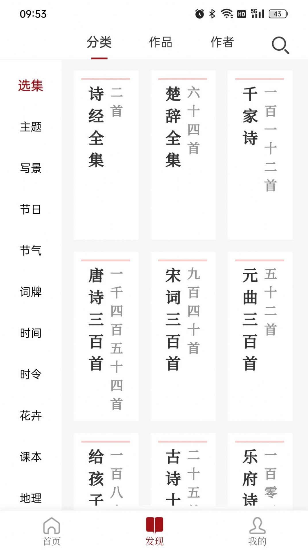 东江月(2)