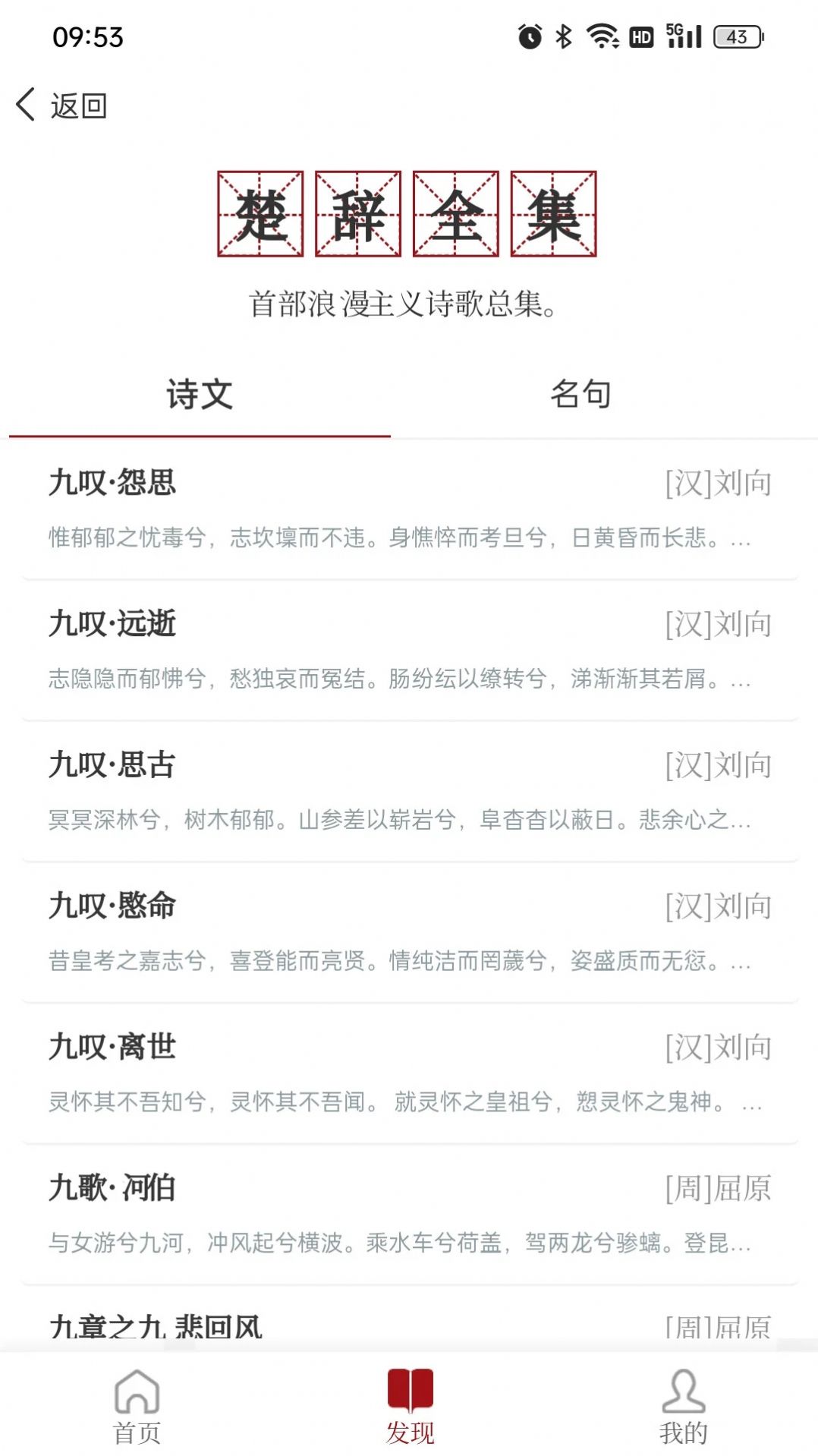 东江月(3)