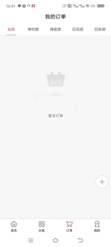 宾礼天下(2)