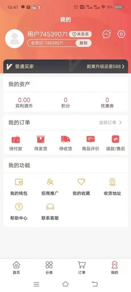 宾礼天下(1)