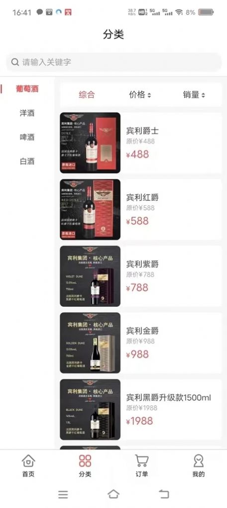 宾礼天下(3)