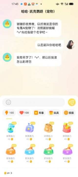 DD星球(1)