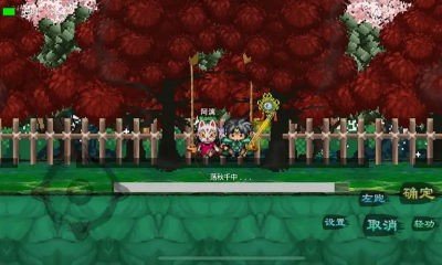 二狗子历险记(3)