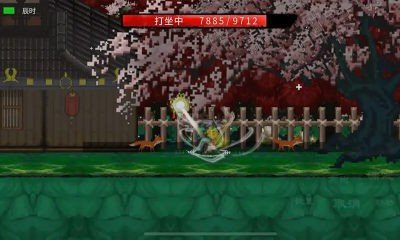 二狗子历险记内置菜单版(2)