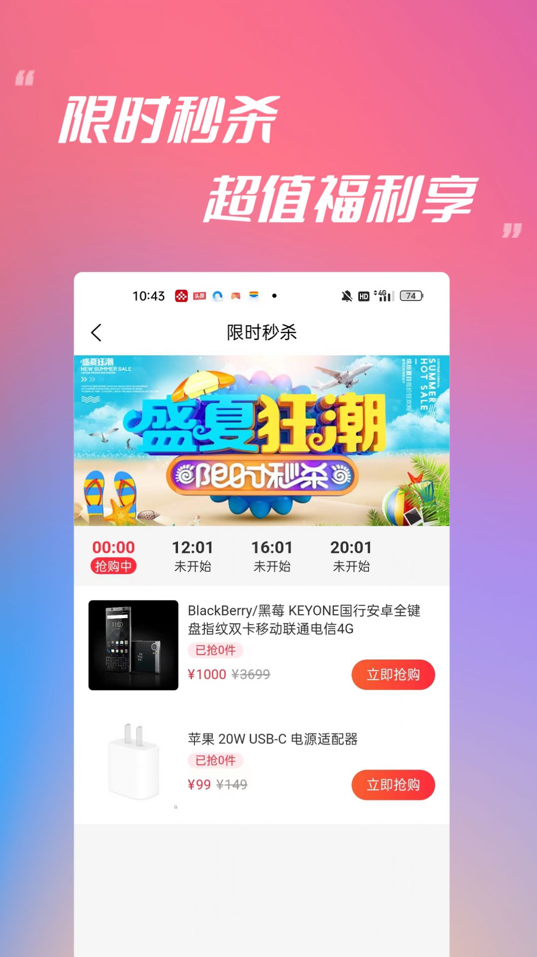 易星文化(1)