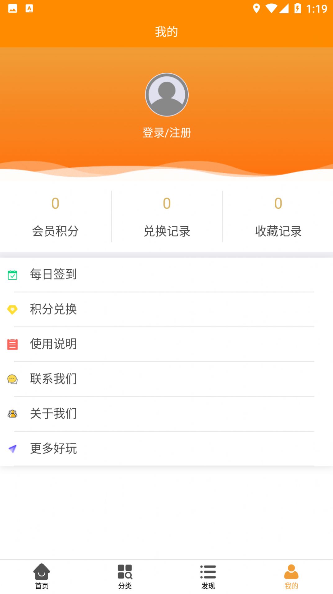 丸子壁纸控(1)
