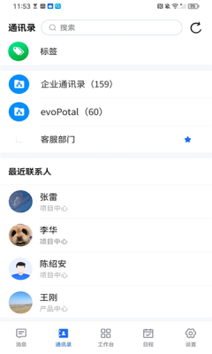 evoPortal(2)