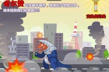 奥特曼兄弟联手2双人版(3)