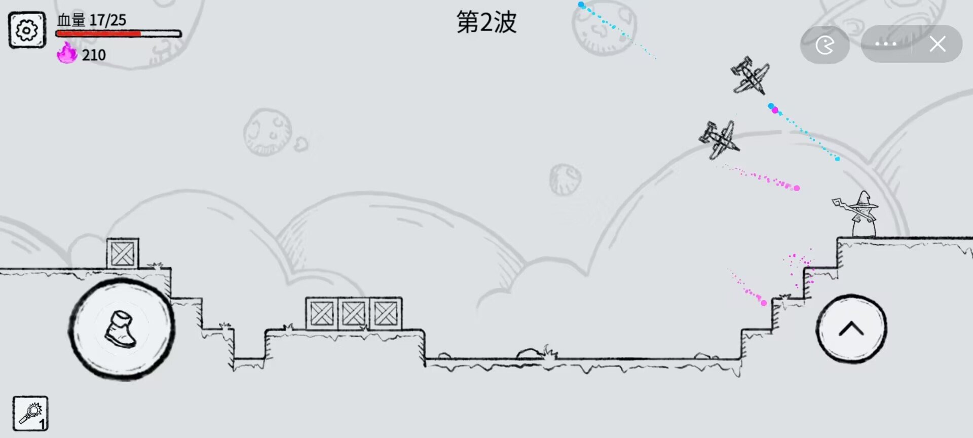 魔法幸存者免广告(1)