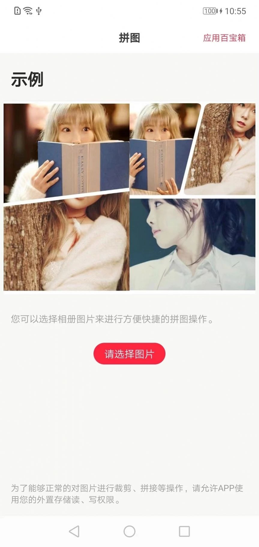 善果云(3)