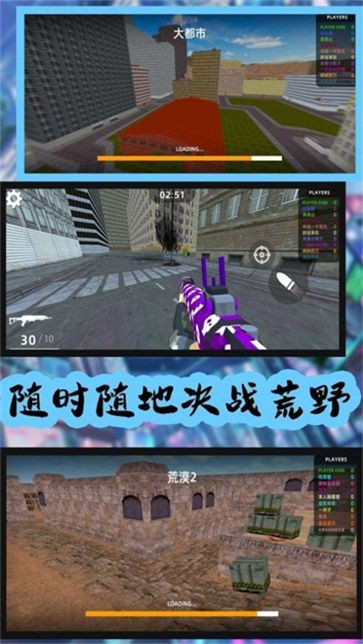荒野狩猎模拟3D(2)