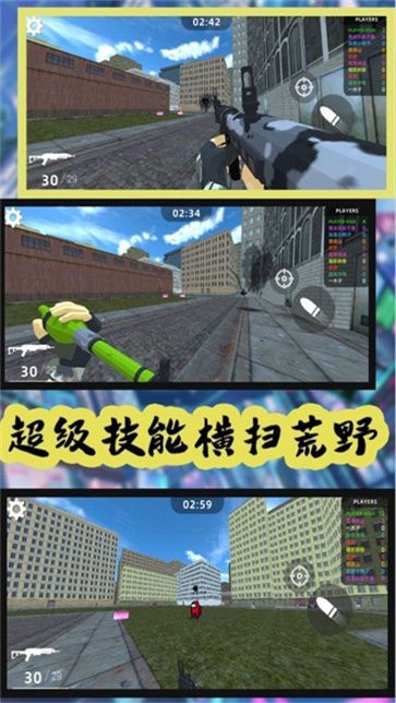荒野狩猎模拟3D(3)