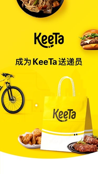 KeeTa Rider(1)