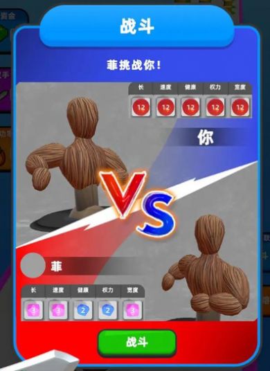 剑击大师3D游戏官方版图片1