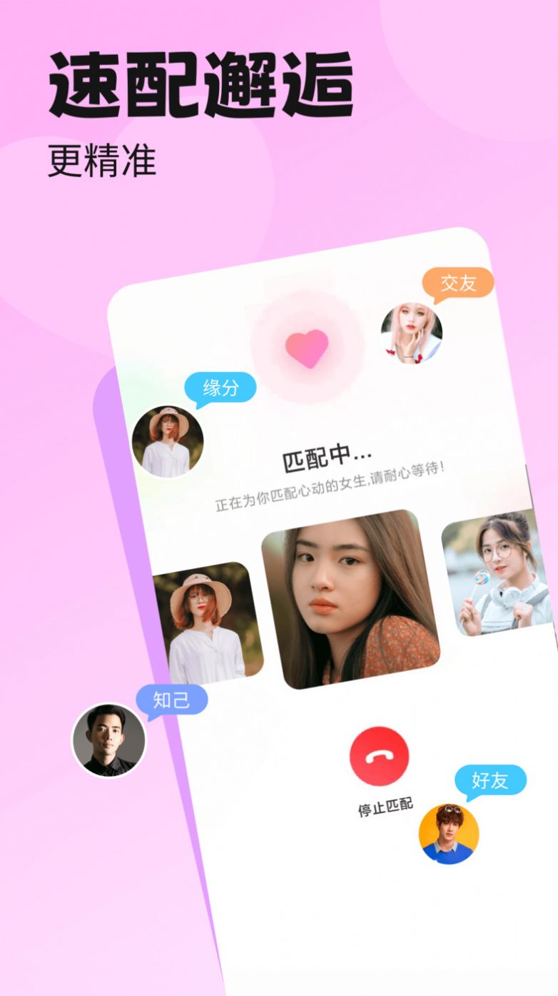 百恋(3)