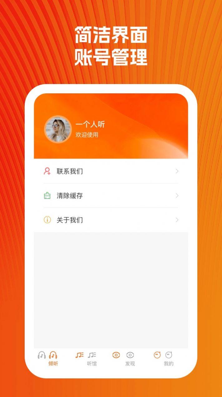 新雪初霁(1)
