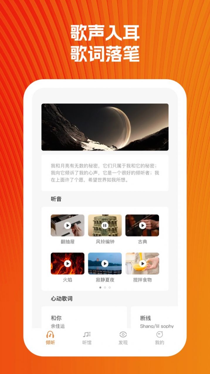 新雪初霁(2)