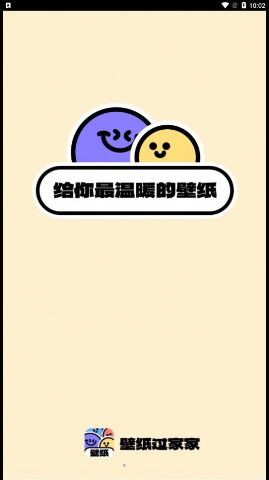 AZ主题壁纸(2)