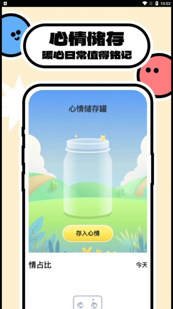 AZ主题壁纸(3)
