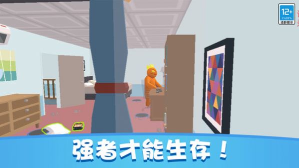 捉迷藏派对(3)