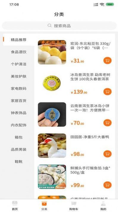 融汇商城(1)