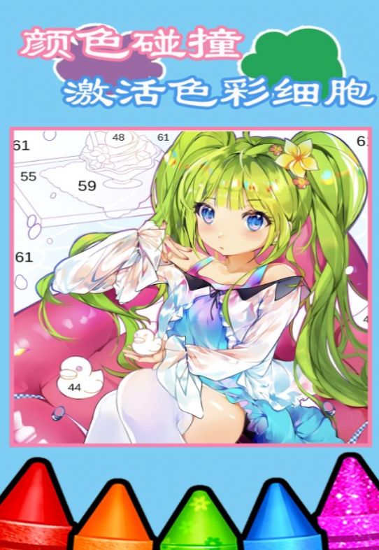 儿童启蒙绘画涂色(1)