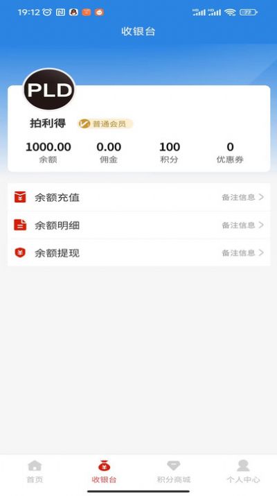 拍利得(1)
