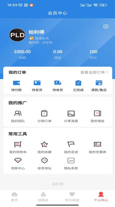 拍利得(3)