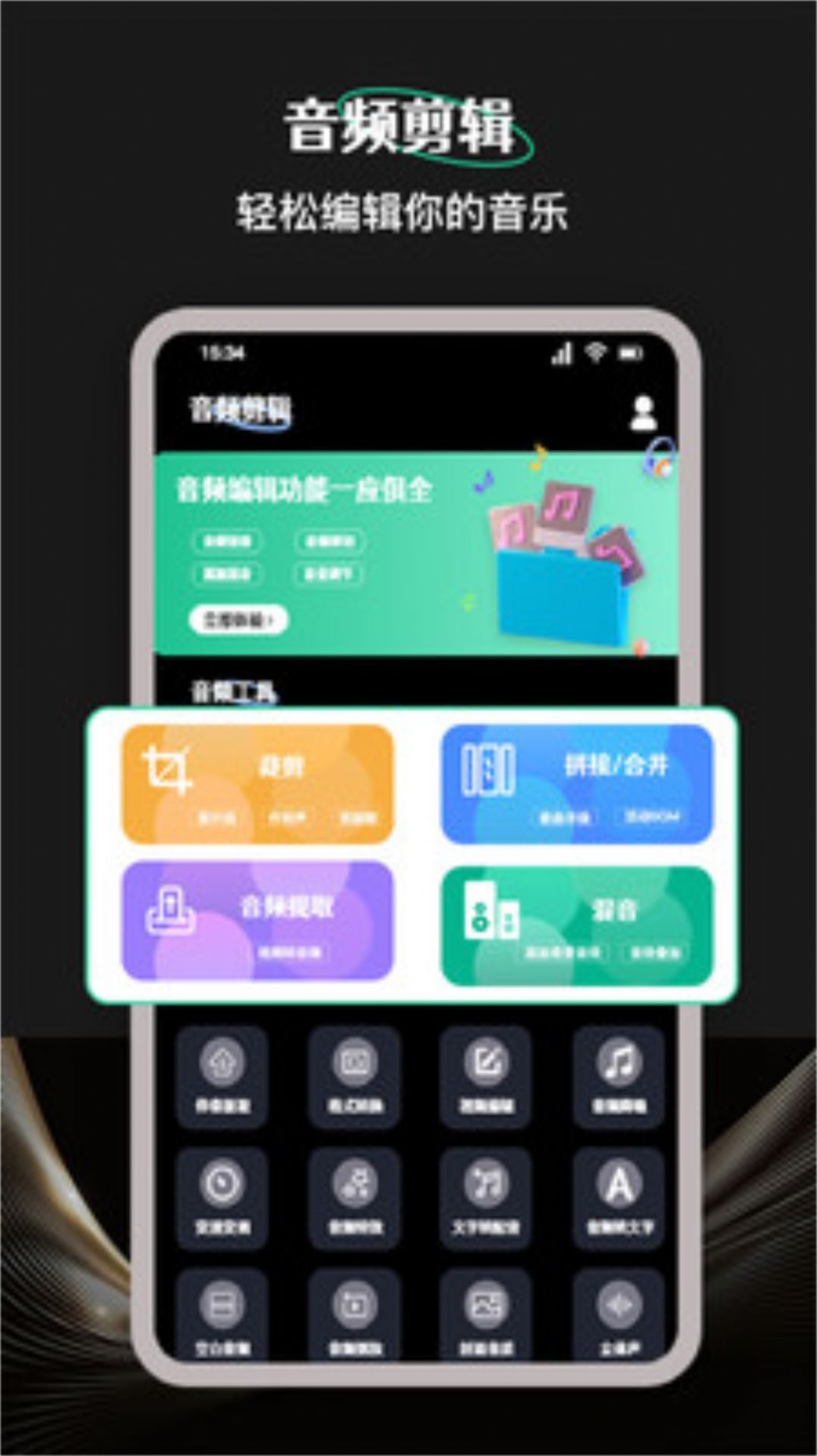柠乐音乐剪辑(3)
