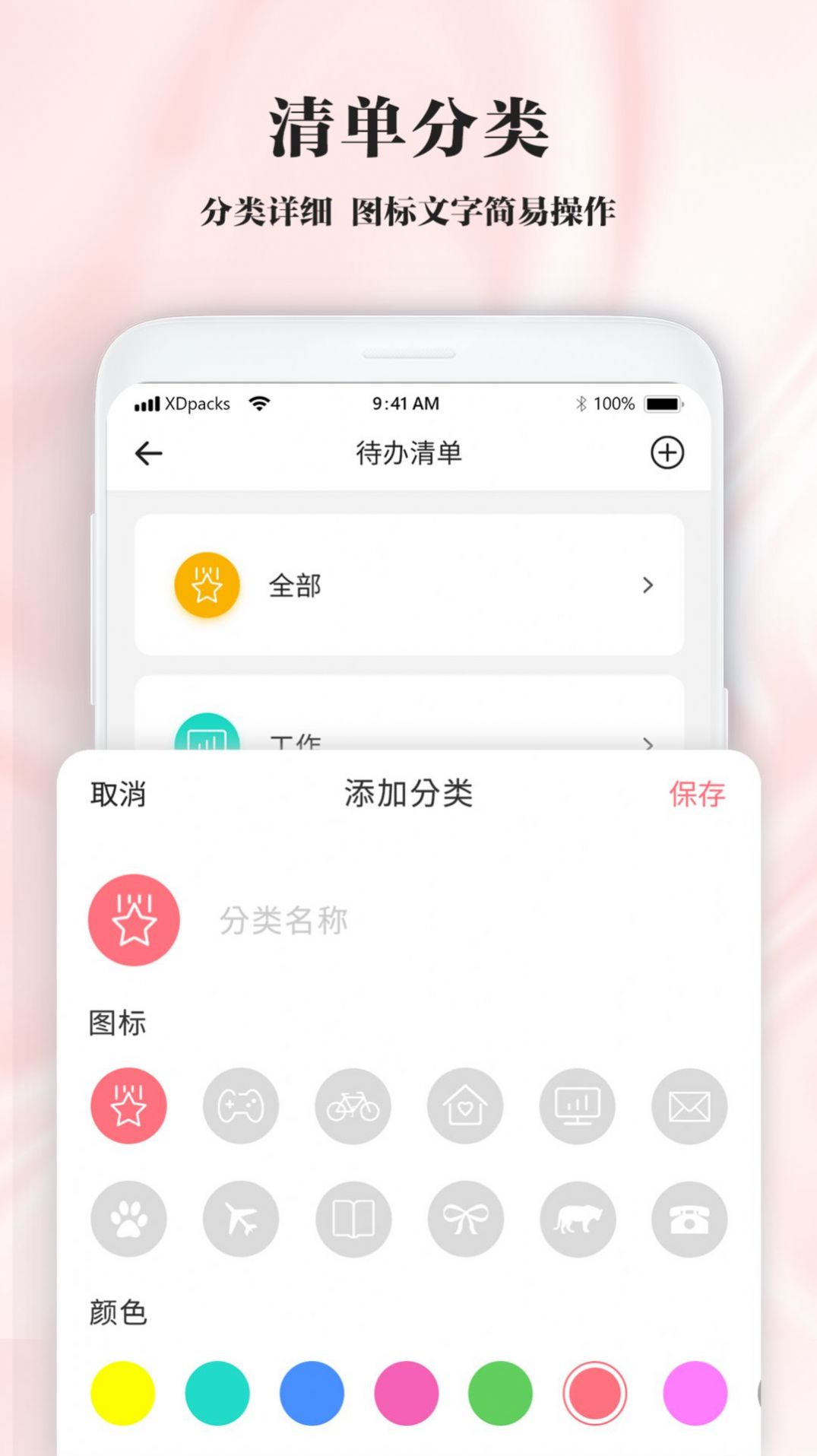 手写笔记(1)