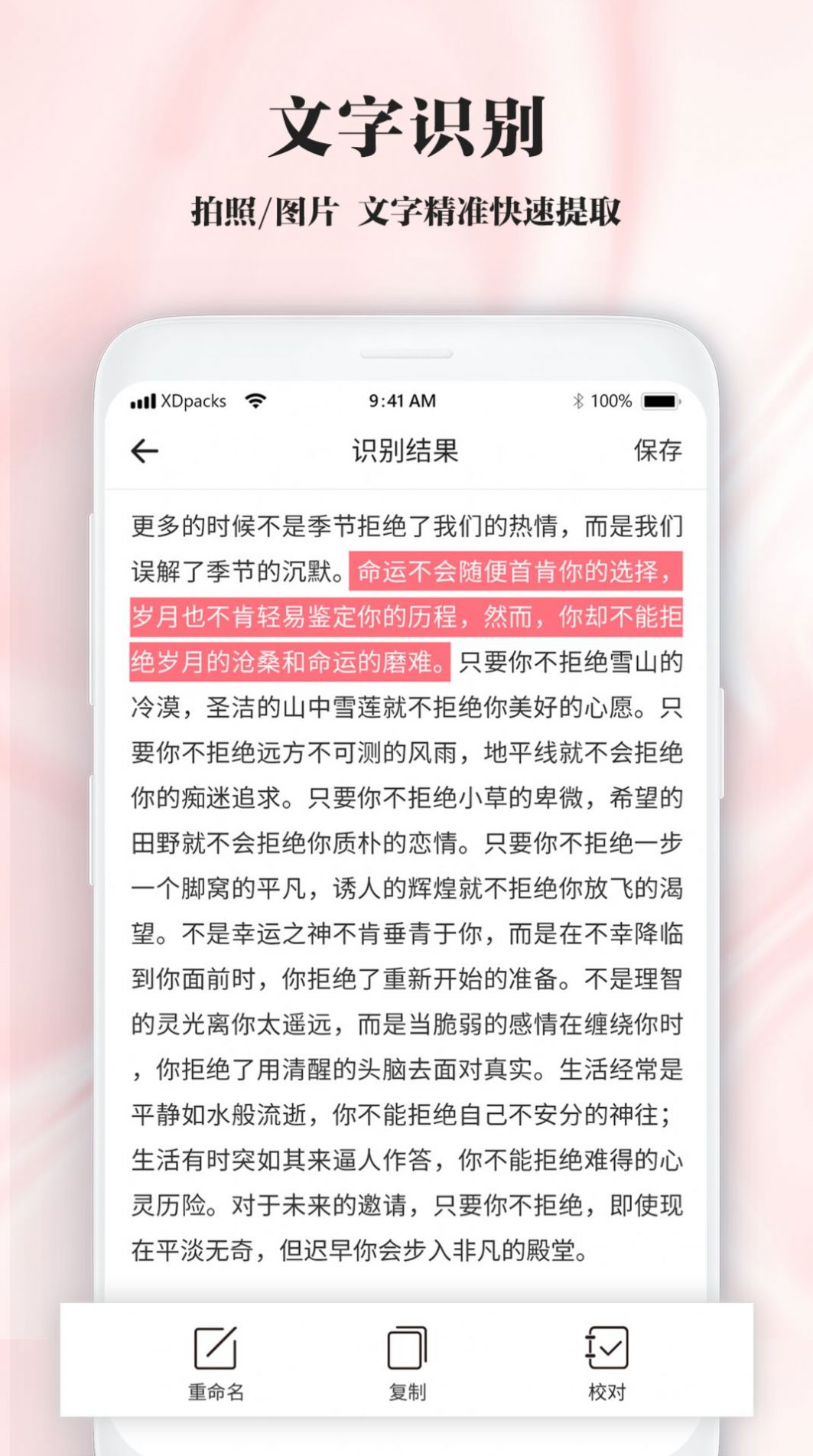 手写笔记(2)