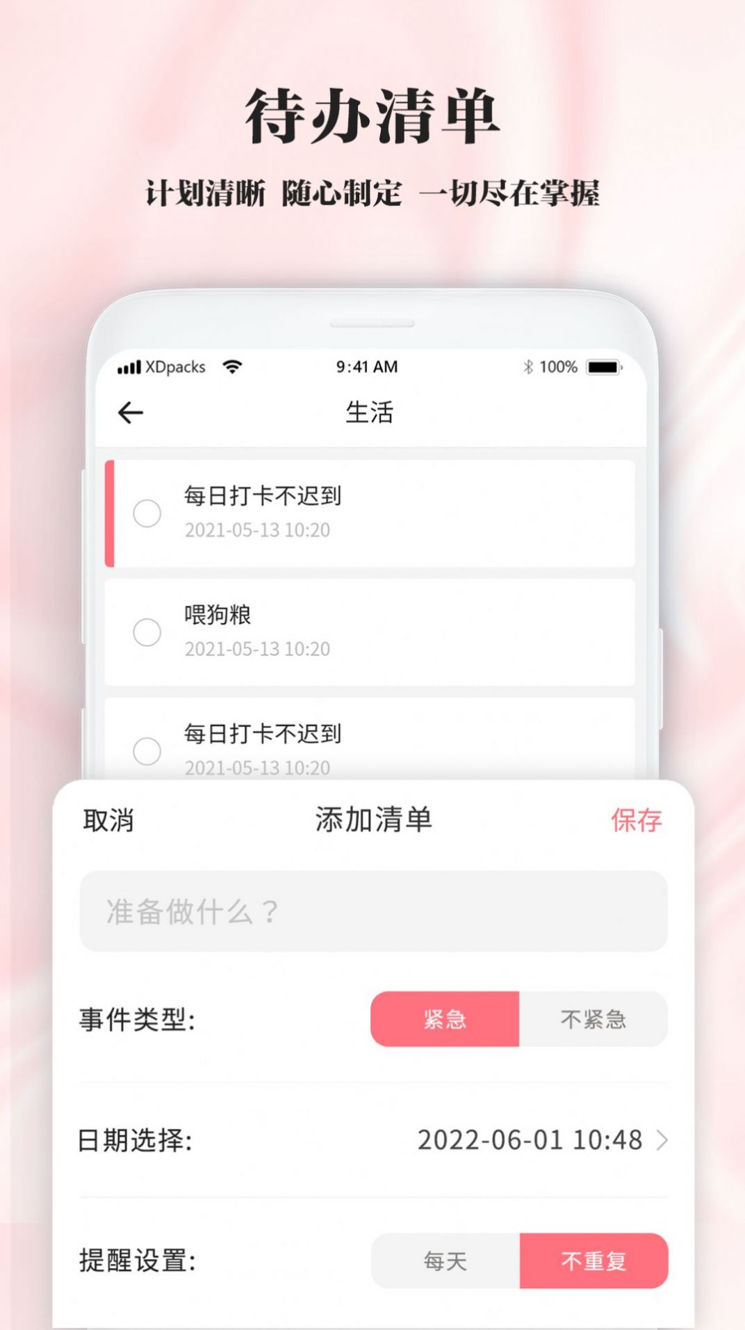 手写笔记(3)