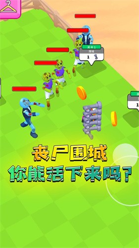绝对防御(3)
